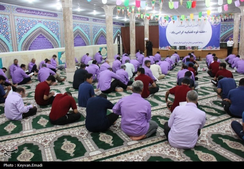 زندانيان،زندان،قم،استان،بنيادي،تربيتي،شهيد،برگزار،سازمان،مدي ...