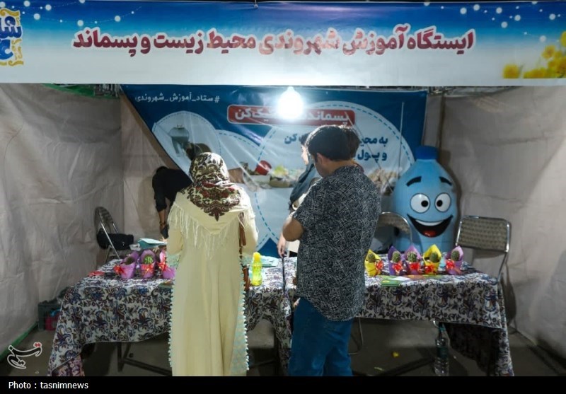 فرهنگي،جشن،اجتماعي،يزد،ورزشي،حضور،زارع،كودكانه،موكب