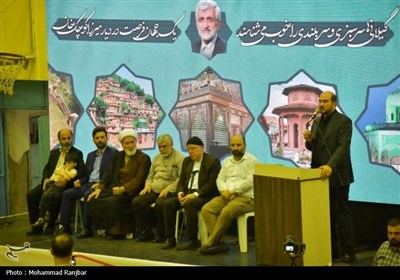 عکس| اجتماع حامیان سعید جلیلی در رشت