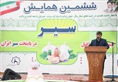 ایجاد شهرک صنایع تبدیلی کشاورزی در تیمورلو