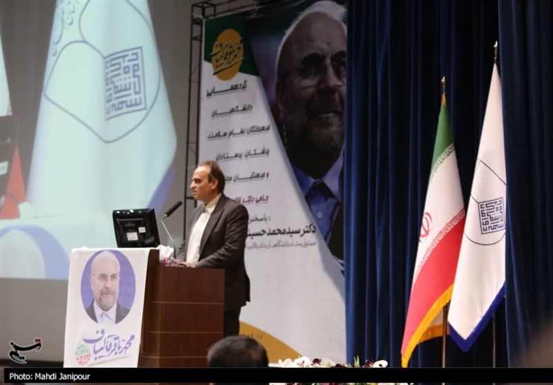 عيد،قاليباف،انتخاب،دانشگاهيان،شهيد،انتخابات،اصلح،رئيسي،فرهيخ ...