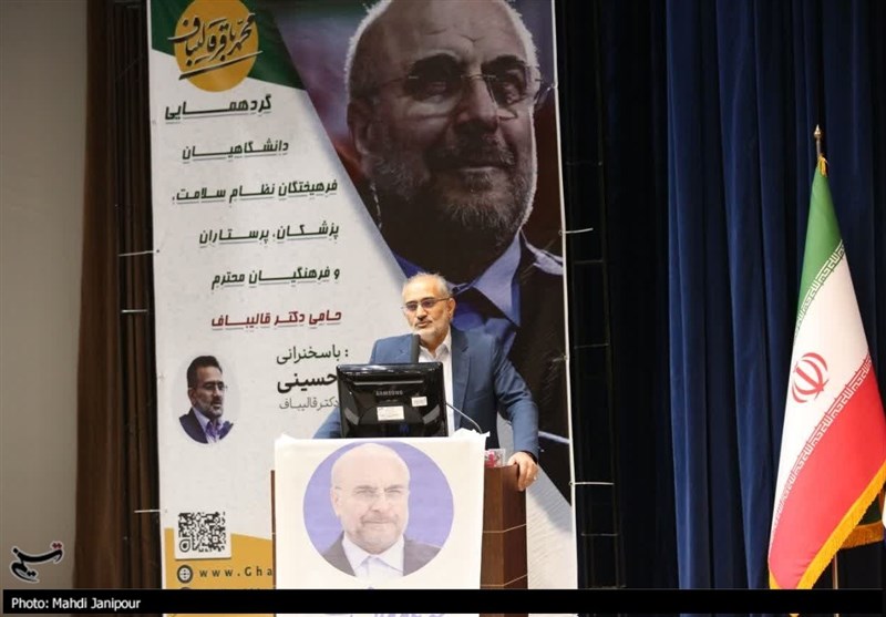 عيد،قاليباف،انتخاب،دانشگاهيان،شهيد،انتخابات،اصلح،رئيسي،فرهيخ ...