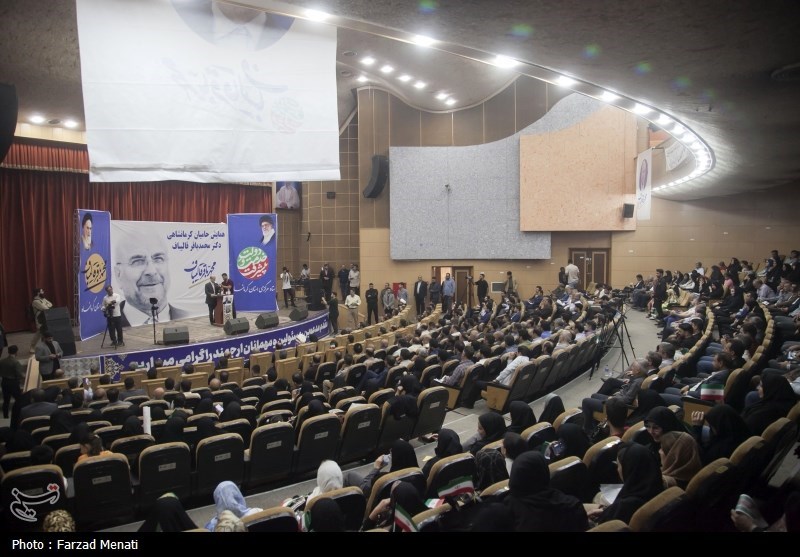 همایش حامیان محمدباقر قالیباف در کرمانشاه- عکس صفحه استان تسنیم