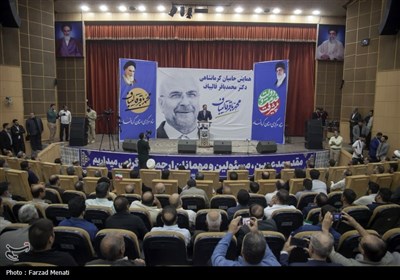 همایش حامیان محمدباقر قالیباف در کرمانشاه- عکس صفحه استان تسنیم