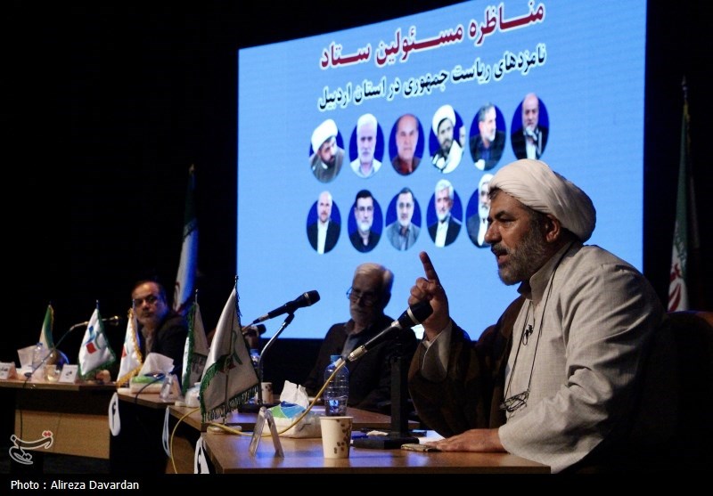 مناظره انتخاباتی در اردبیل- عکس صفحه استان تسنیم