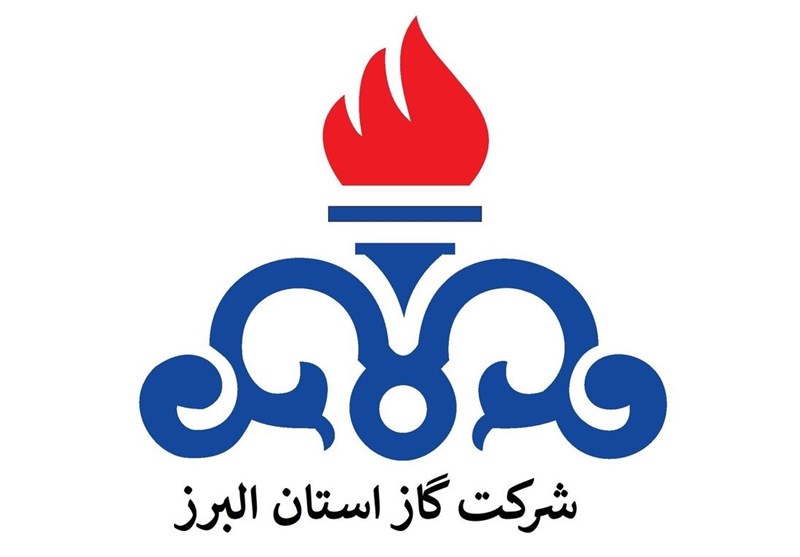 300 هزار مشترک استان البرز پاداش صرفه‌جویی مصرف گاز گرفتند
