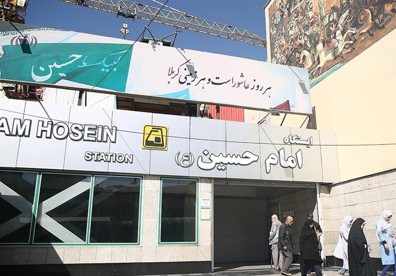 معماری ایستگاه مترو امام حسین (ع) بازطراحی می‌شود