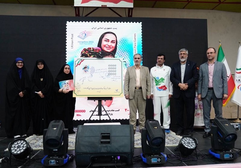 رونمایی از تمبر یادبود مقام دومی ایران در پاراآسیایی هانگژو