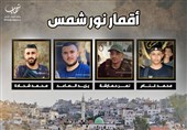 4 شهید در حمله پهپادی اسرائیل در کرانه باختری
