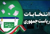 چشم دوستان و دشمنان به انتخابات ایران است