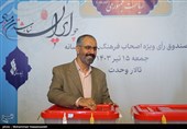 مرحله دوم انتخابات ریاست جمهوری در تالار وحدت