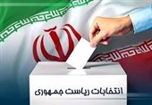 تمدید عملیة الاقتراع فی الجولة الثانیة من الانتخابات الرئاسیة حتى الساعة 12:00 من منتصف اللیل