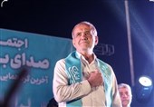جشن پیروزی پزشکیان در یزد با عنوان «آیین سپاس»