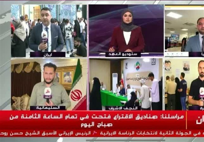پوشش ویژه تلویزیون العهد عراق از انتخابات ایران