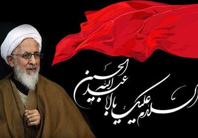 پيام،شهيد،آرزوي،الله،ياسين،فرمود،سوره