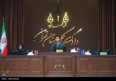 دادگاه رسیدگی به پرونده شهدای غواص