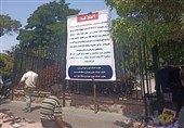ممنوعیت فعالیت دستفروشان در باغ گلستان تبریز