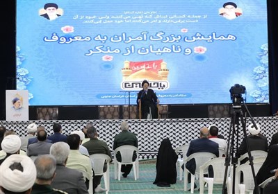 عفاف،حجاب،منكر،معروف،انسان،جامعه،اسلامي،نهي،انقلاب،بيرجند،ان ...