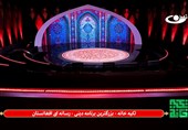 «تکیه‌خانه»؛ بزرگترین برنامه اسلامی تاریخ افغانستان