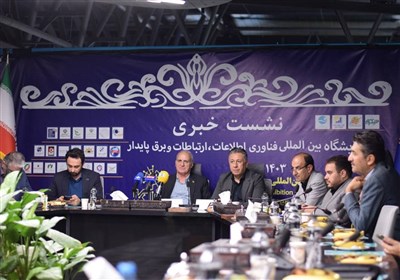 نمايشگاه،حوزه،شركت،ايران،ارتباطات،ديجيتال،هوش،مصنوعي،فناوري، ...