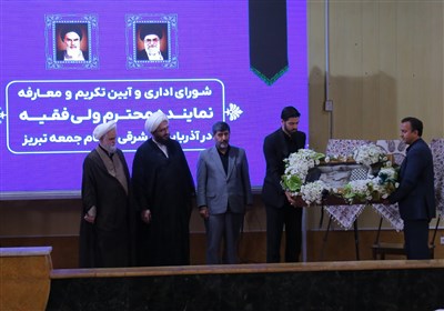 تبريز،شهيد،امام،جمعه