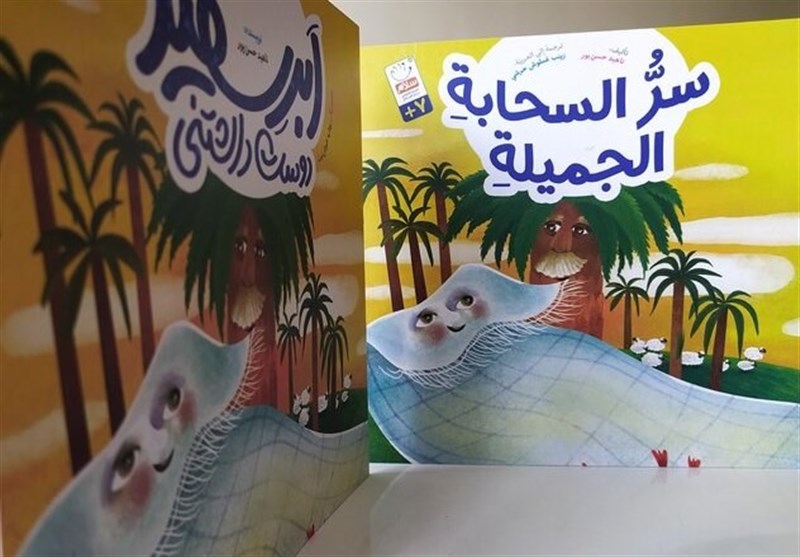 سفر «ابر سفید دوست‌داشتنی» به بحرین