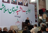 اجلاسیه یک هزار شهید شهرستان اسلامشهر برگزار شد