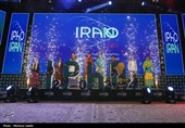 مراسم افتتاحیه پنجاه و چهارمین المپیاد جهانی فیزیک - اصفهان