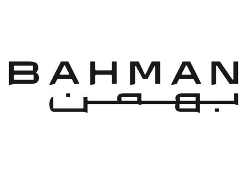 گروه بهمن اولین خودروسازِ دارنده‌ استاندارد خدمات پس از فروش