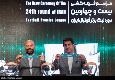 مراسم قرعه‌کشی فصل بیست‌و‌چهارم لیگ برتر فوتبال