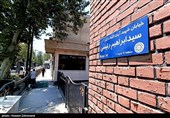 نامگذاری خیابان پاستور به نام شهیدآیت الله سیدابراهیم رئیسی