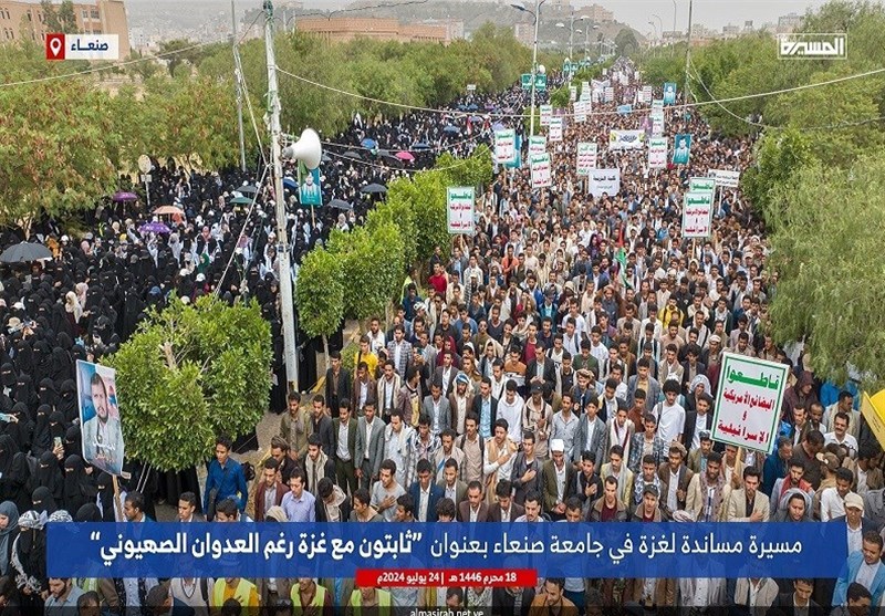 جامعة صنعاء تحتشد فی مسیرة تضامن مع الشعب الفلسطینی