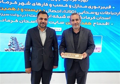 استان،كرمانشاه،ايجاد،ماندگار،ارتباطات،اشتغال،كشور،صحرايي،رئي ...