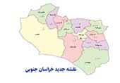مردم خراسان جنوبی اعلام کردند؛ خانه ما خانه همه ایرانیان