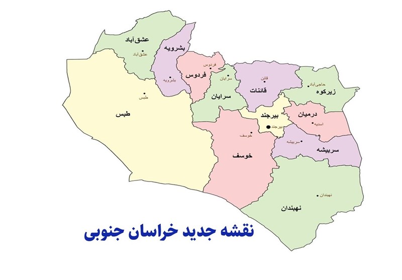 شهرستان،عشق،طبس،دهستان،استاندار،استان،دولت،بشرويه،شهيد،توسعه ...