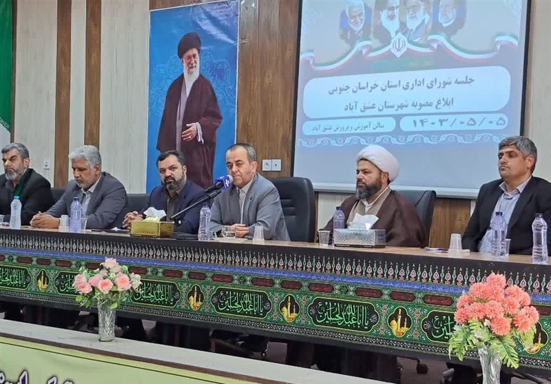 خراسان،جنوبي،دولت،سيزدهم،شهرستان،قناعت،شهيد،اشاره،كشور،استان ...