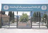 احیای کارخانه اسیدسیتریک کرمانشاه پس از 13 سال توقف