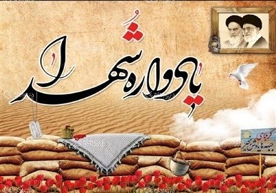 همایش استانی «فرمان دل» در همدان برگزار شد