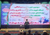 امام سجاد(ع)، سرآغاز انقلاب فرهنگی اهل بیت(ع)