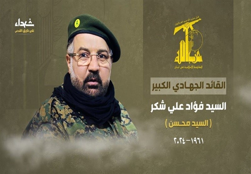 حزب الله یزف القائد الجهادی السید فؤاد شکر شهیداً کبیراً على طریق القدس