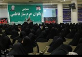 برگزاری همایش بانوان حرم‌ساز فاطمی در زنجان