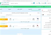 آغاز گرانفروشی بلیت پرواز اربعین در سایت‌های کلاهبردار