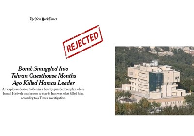 Source Refutes NYT Story about Assassination of Haniyeh
