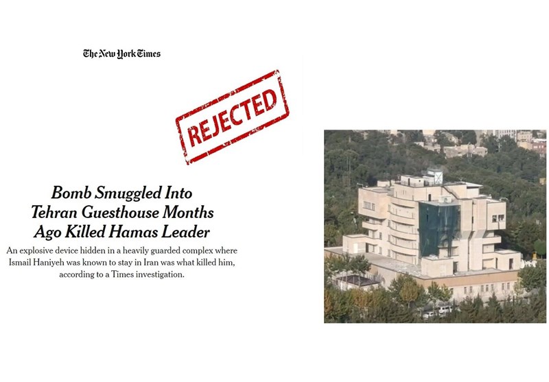 Source Refutes NYT Story about Assassination of Haniyeh