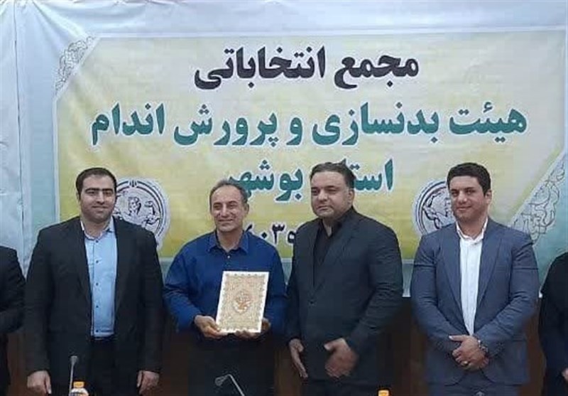 بدنسازی و پرورش اندام , 