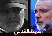 شهیدالقدس _ 1