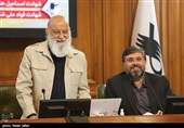 دویست‌و‌پنجاه‌وسومین جلسه شورای شهر تهران