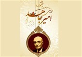 ششمین جشنواره ملی موسیقی برگزار می‌شود