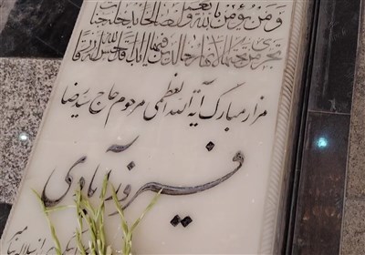 پنجاه و نهمین سالگرد آیت‌الله فیروزآبادی در شهرری برگزار شد