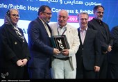 سومین همایش و نمایشگاه بین‌المللی بیمارستان‌ها و مراکز درمانی